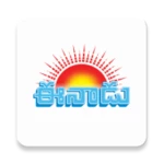 eenadu news - official app android application logo